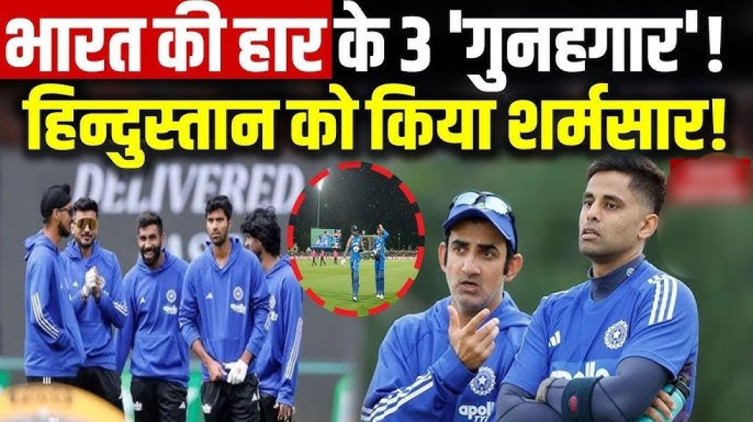 ⁣India vs south africa 2nd T20 match में भारत की शर्मनाक हार।