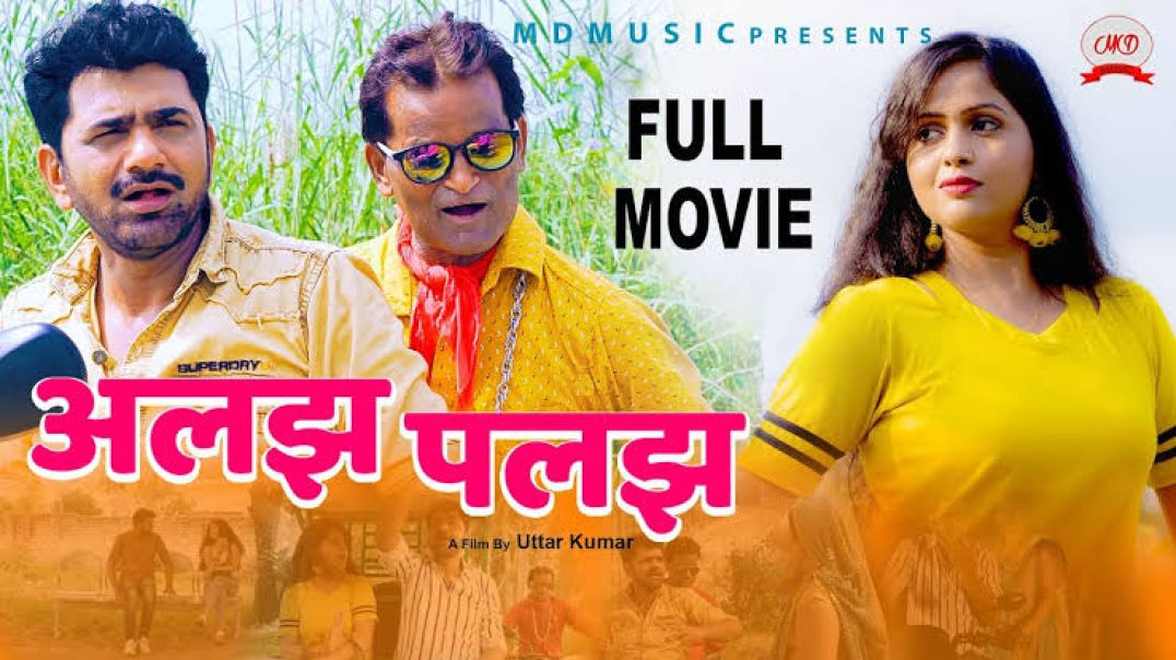 ⁣New movie Uttar Kumar _ Soniya _ Uttar kumar New Movie 2025 _ Uttar Kumar ki film _ Rajlaxmi(720P_HD