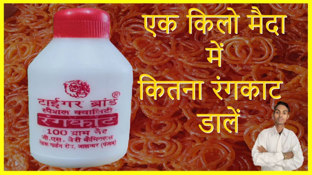 1kilo mada me kitana rankat dale