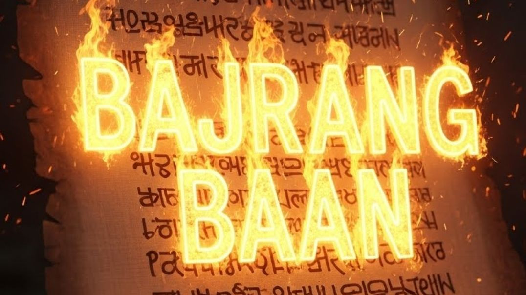 ⁣_रात को हनुमान चालीसा पढ़ने के 7 चमत्कारी फायदे _ डर, बाधाएँ तुरंत खत्म _ Hanuman Chalisa Miracles_