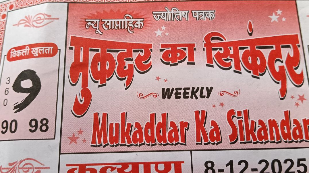 ⁣Muqaddar ka Sikandar chart 8 December 25