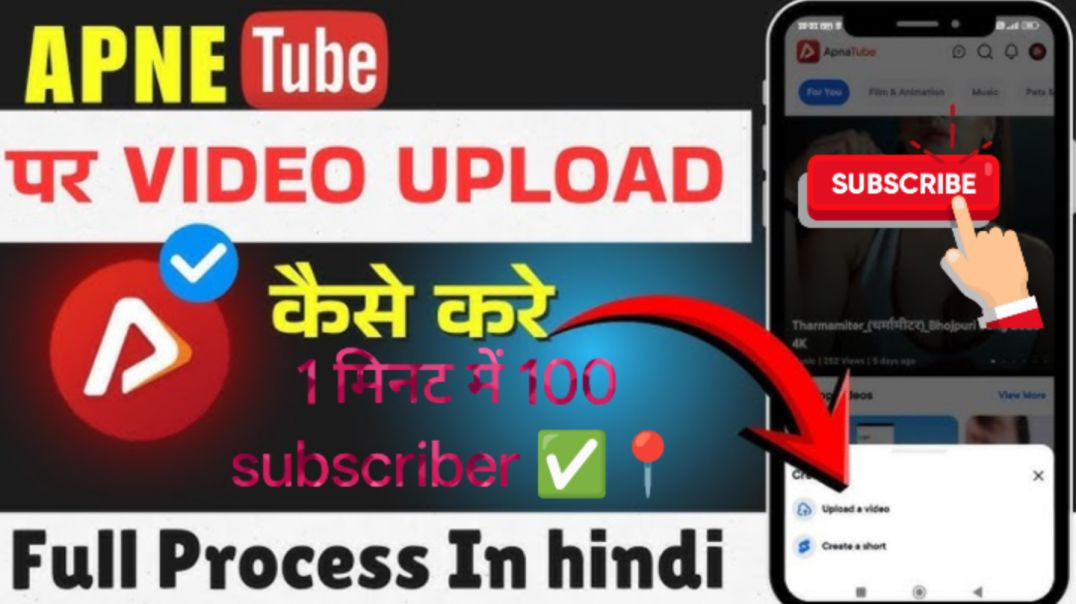 ⁣1  मिनट 100 subscriber kaise badhiye ✅💝♈