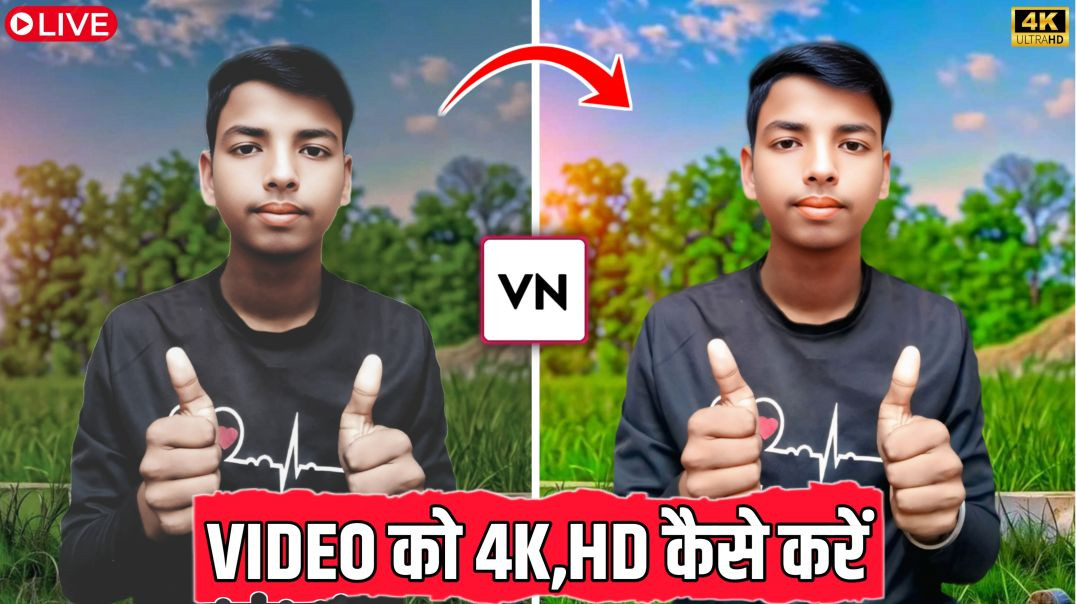 ⁣Video Quality 4k Hd Kese Kare | How To Increase Video Quality In Vn App | Vn App 4k Video Editing