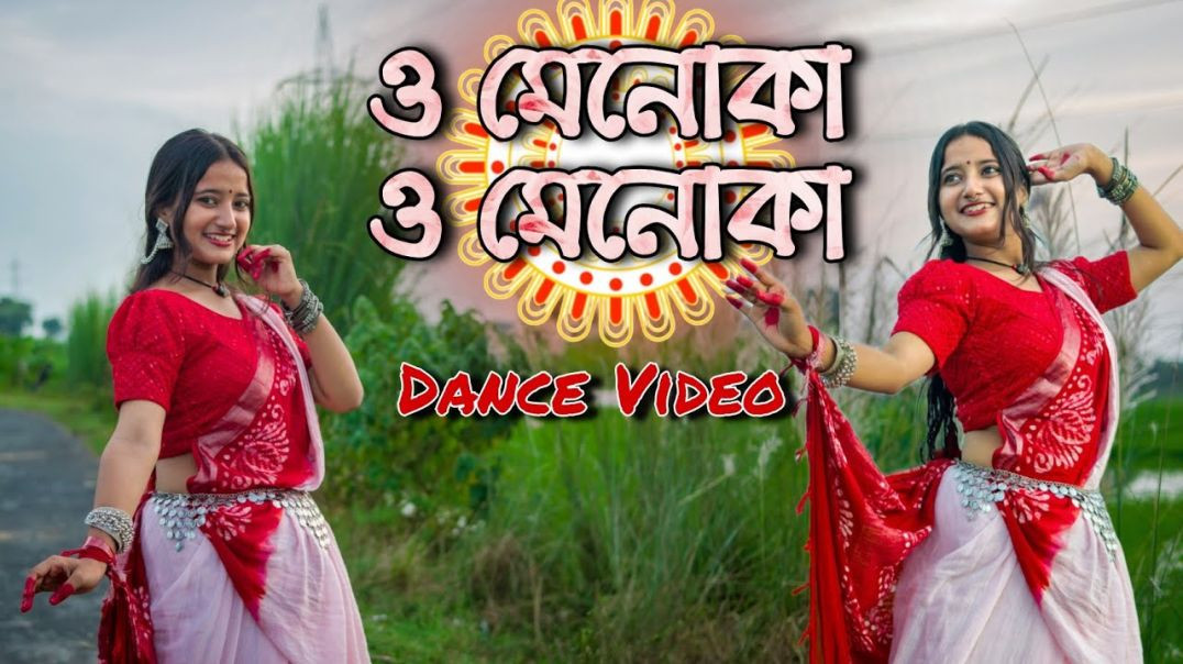 ⁣O_Menoka_O_Menoka___Dance_Video___Jyoti_Dance_Tube(480p)