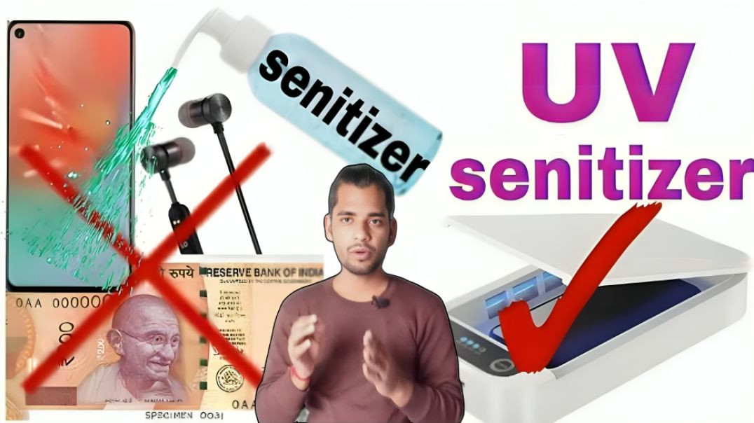 ⁣इलेक्ट्रॉनिक उपकरणों को सैनिटाइज कैसे करे? how to sanitize electronic things like phone। ac Prashant