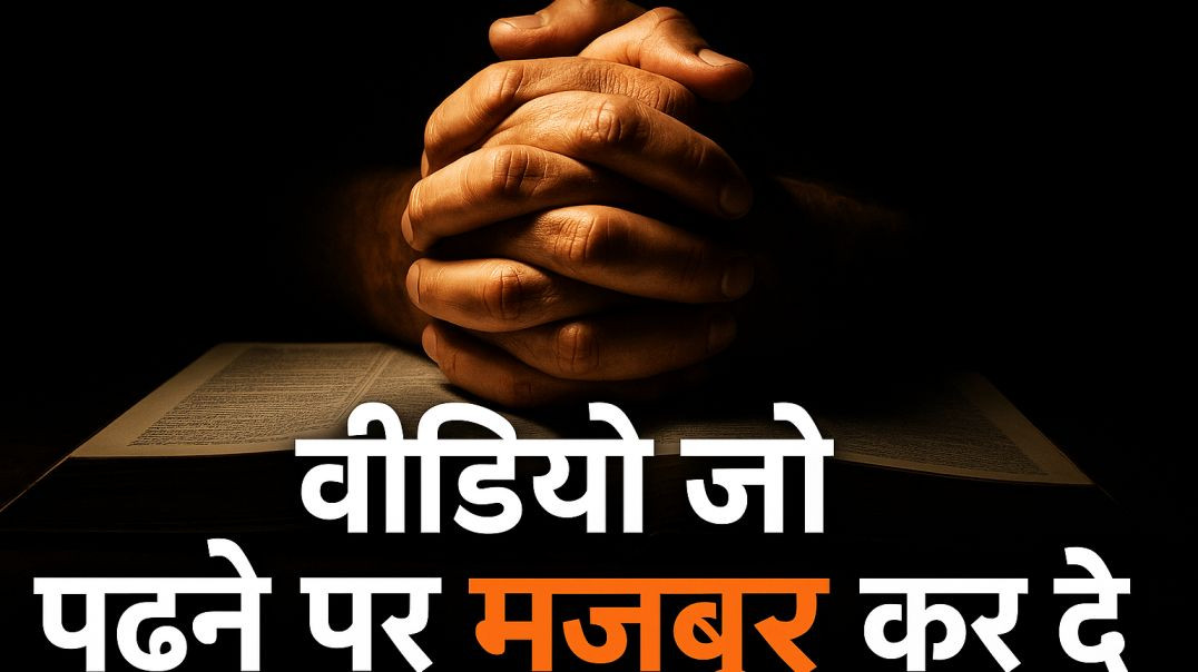 ⁣Powerful Study Motivational Video