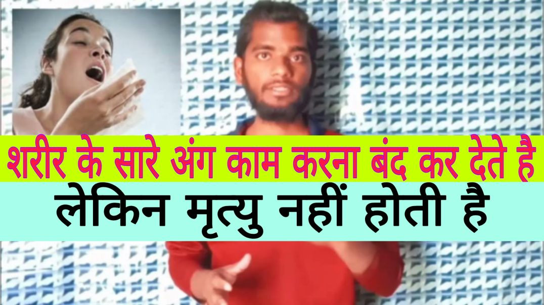 ⁣All parts of body stop working else heart ❤️ || AC Prashant