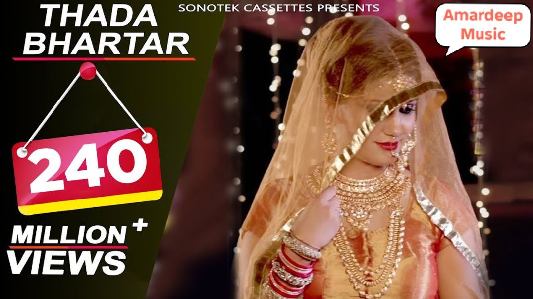 ⁣Thada Bhartar | Sapna Chaudhary, Raju Punjabi | Sushila Takhar, Ronit | Latest Haryanvi Song 2026