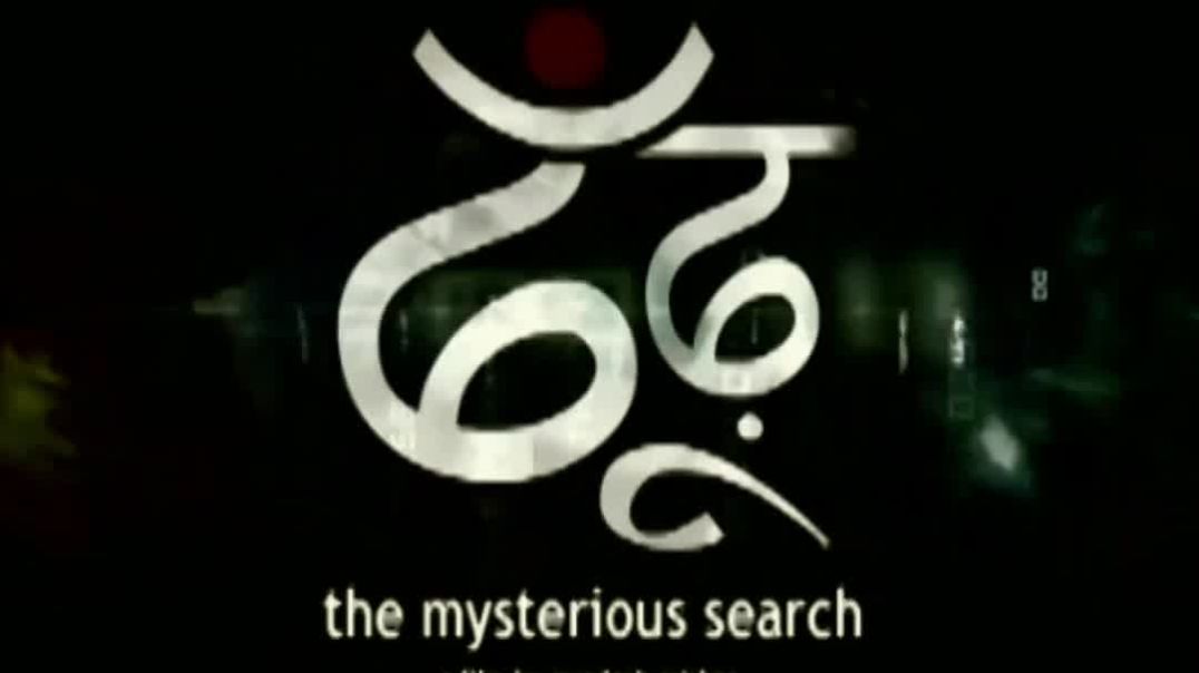 ⁣Khajane ka Rahasya P1