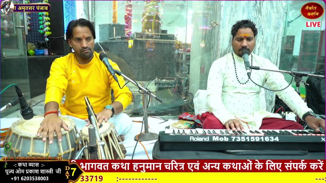 ⁣#mai das hun tumhara murli bajane wala