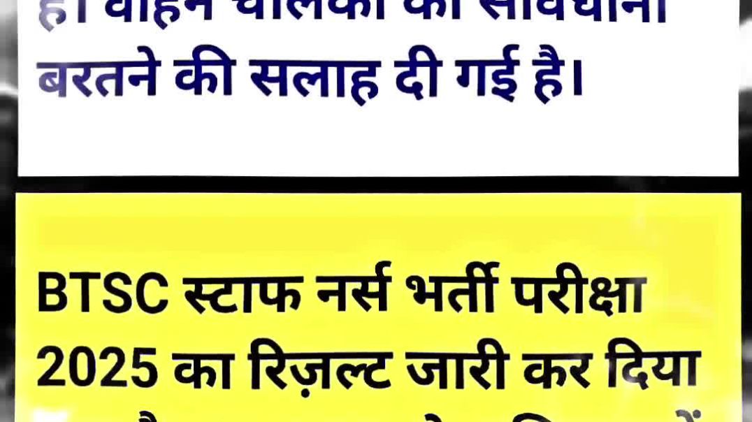 ⁣Aaj 14 December 2025 news