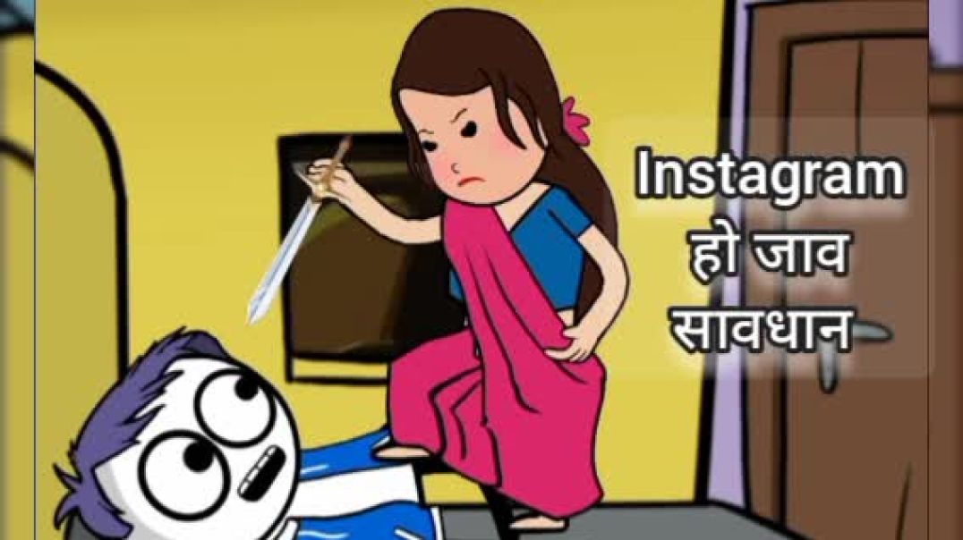 ⁣Instagram चला नेकां नतीजा 🤣🤣😭