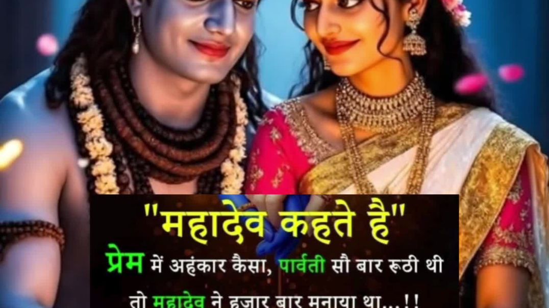 ⁣हर हर महादेव #g8love