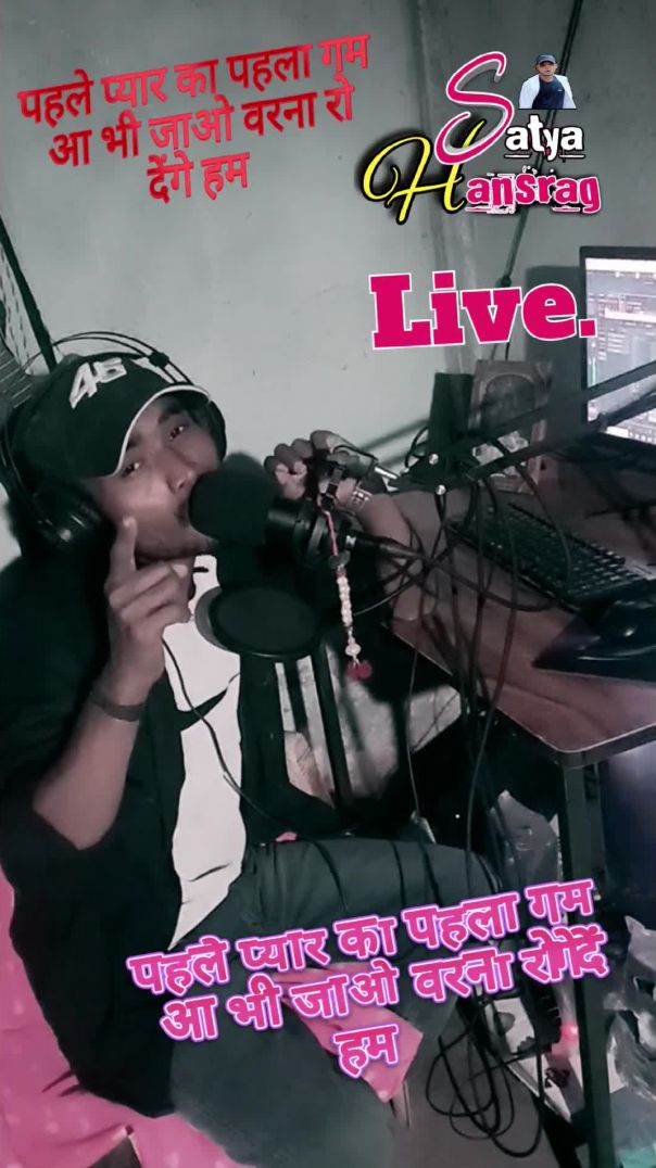 पहले प्यार का पहला गम आ भी जाओ वरना रो देंगे हम_ Satya Hansrag_ live singing | #Clipo  #shorts