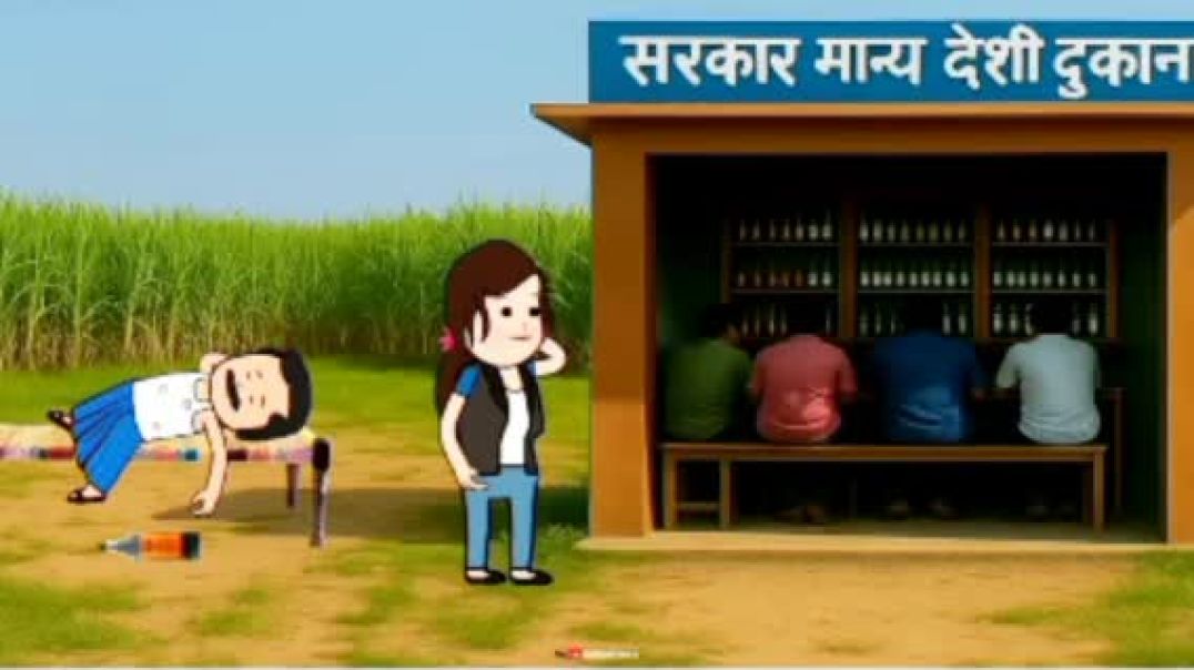 सरकार मान्य स्वोत दारु