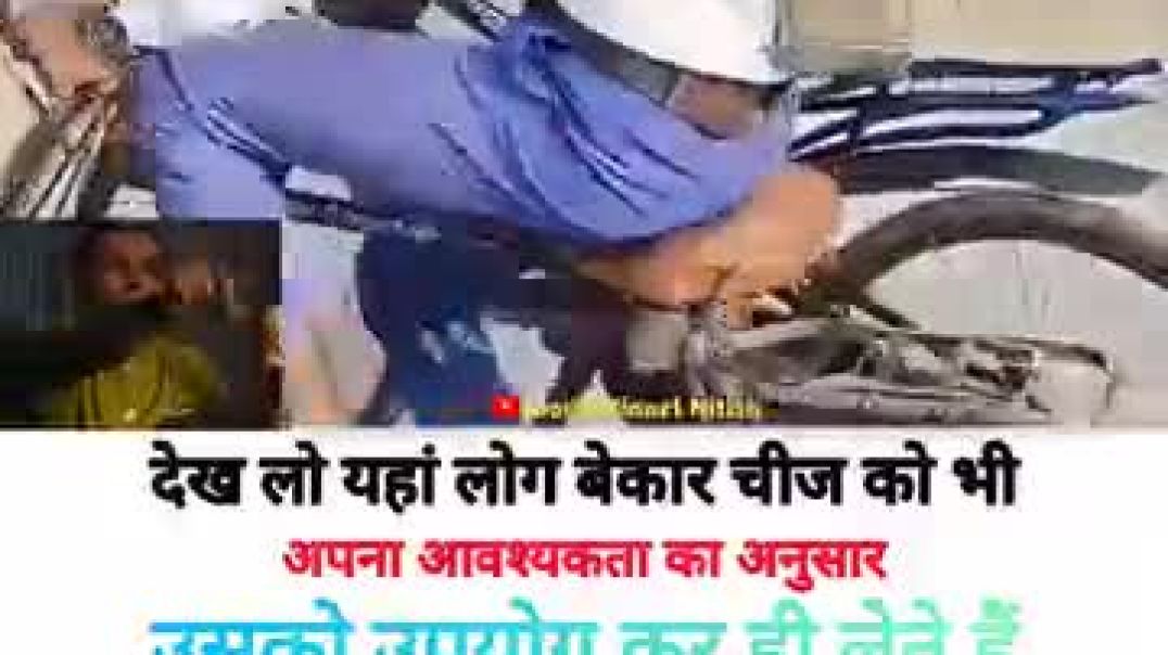 ⁣बेकार_चीज_को_भी_💯#motivationalvideo_#inspirationalquotes_#success_#motivation_#inspiration_#shorts(3