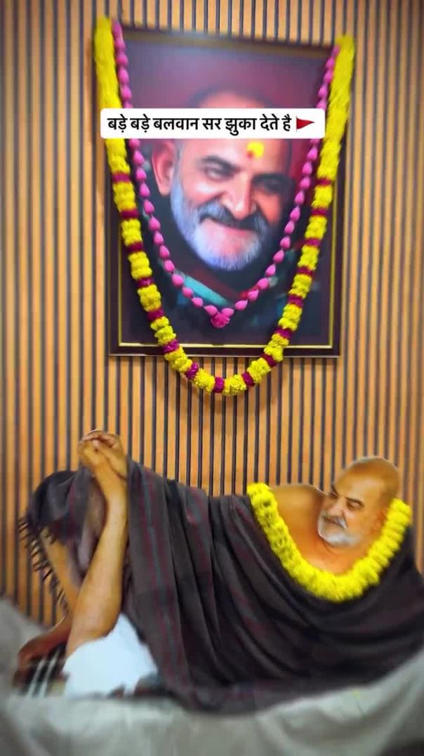 Jay shree Nimkaroli baba