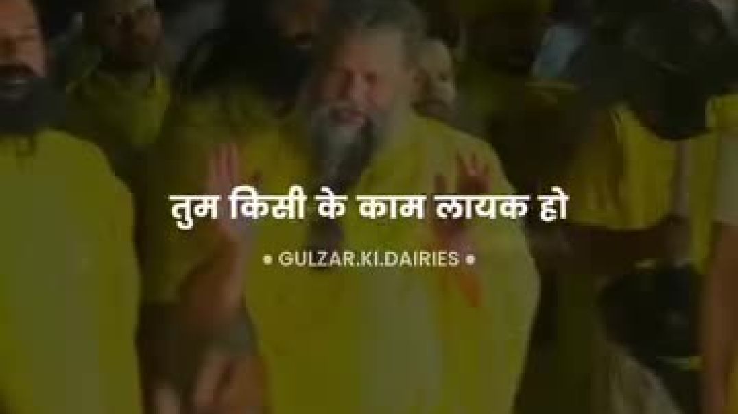 ⁣Ast rhoatlabi duniya