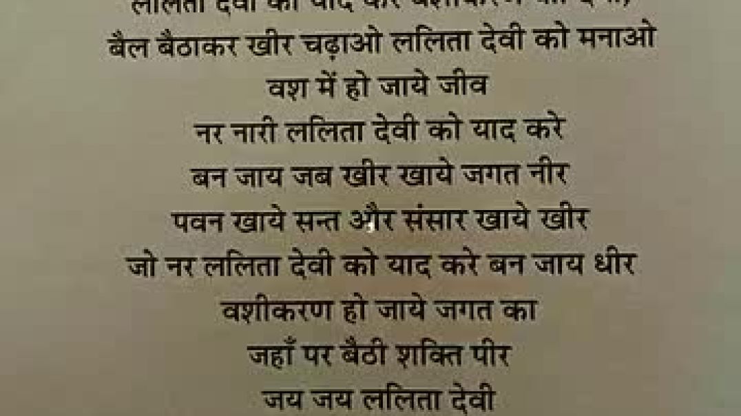 ॥#तंत्रमंत्रअध्यात्म_ॐ_काली_🙏👣🌺॥(2)