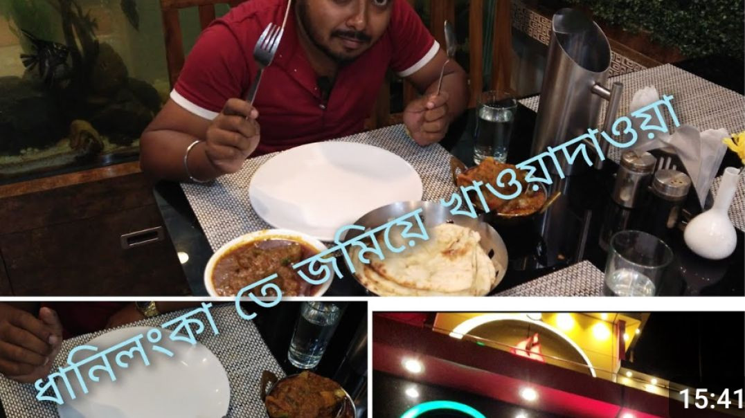 ⁣DHANILANKA resturant a khaoadaoa(720P_HD)