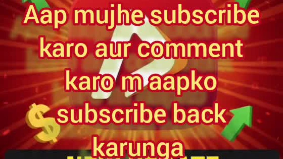 subscribe karke comment karo m aapko subscribe back karunga