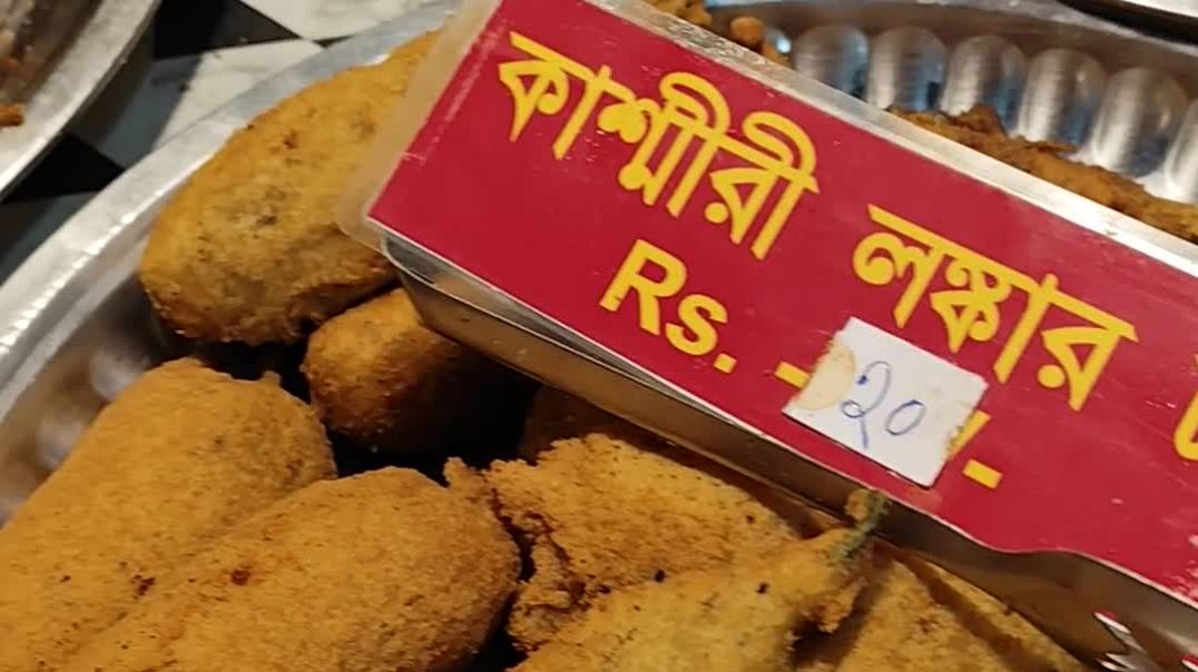 ⁣৫৮ গেট রাস মেলায় বিভিন্ন ধরনের চপ বিক্রি হচ্ছে।