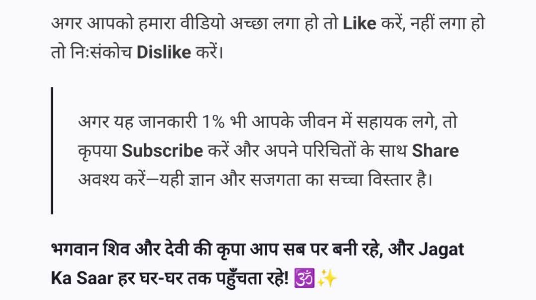 ⁣8 दिसंबर 2025 का पंचांग और डिटेल्ड 12 राशिफल | चतुर्थी, पुष्य नक्षत्र, व्यतीपात योग