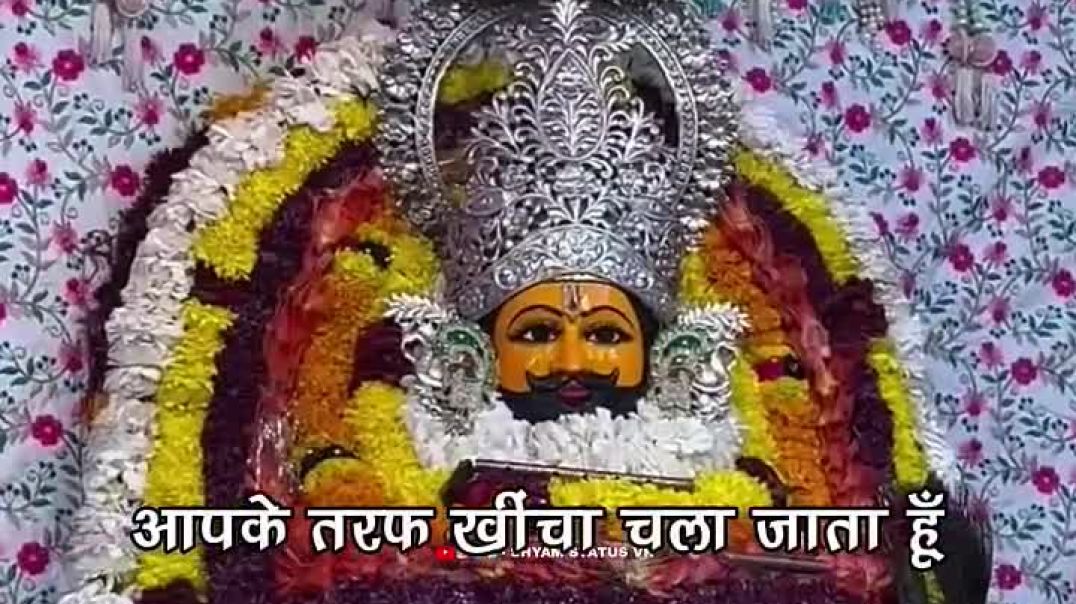 ⁣ये पागलपन मुझे कैसे लगा 😁 khatu shyam status _shorts _khatushyambhajan _khatushyamji(720P_HD)
