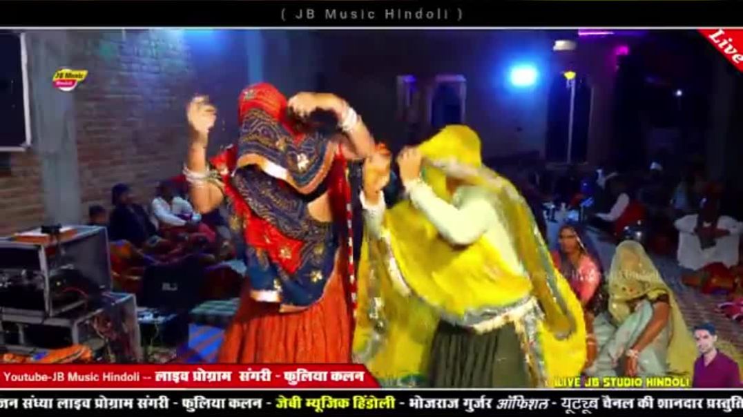 ⁣Bhojraj Gurjar Kalyanpura