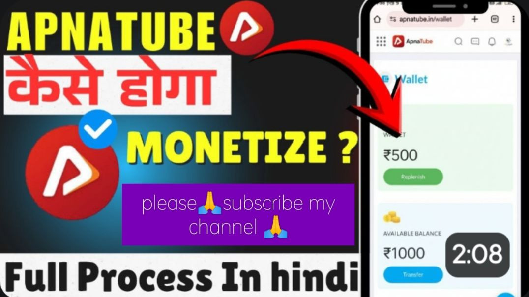 ⁣यहां पर Channel बनाओ 🤓 पहले दिनों से पैसा मिलेगा 😄