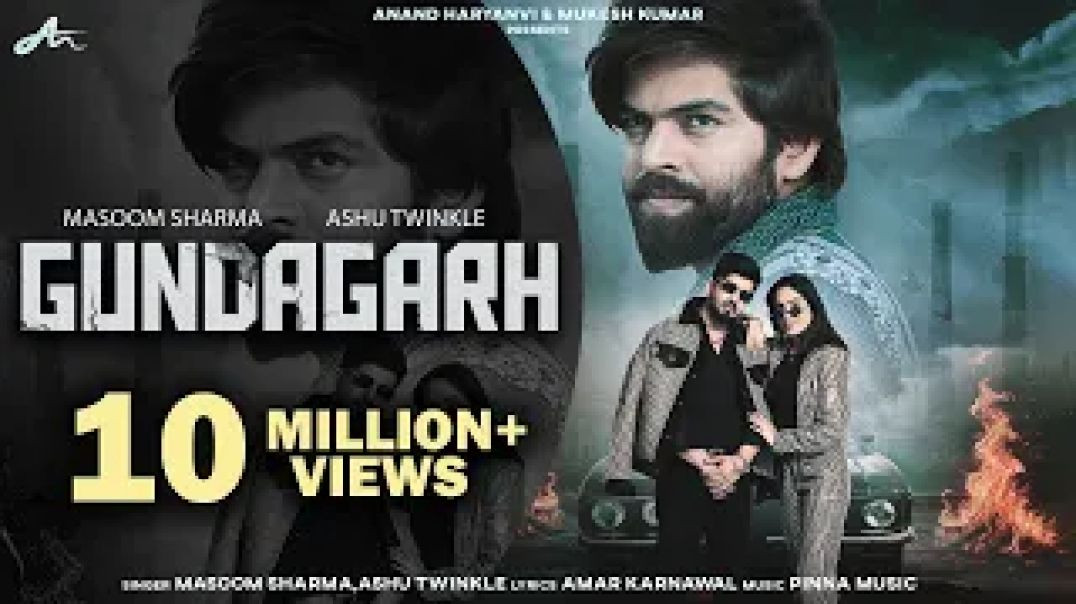 ⁣Gundagarh (Official Video) masoom sharma ll 🔱 dj boy vinay ll ❤️‍🔥