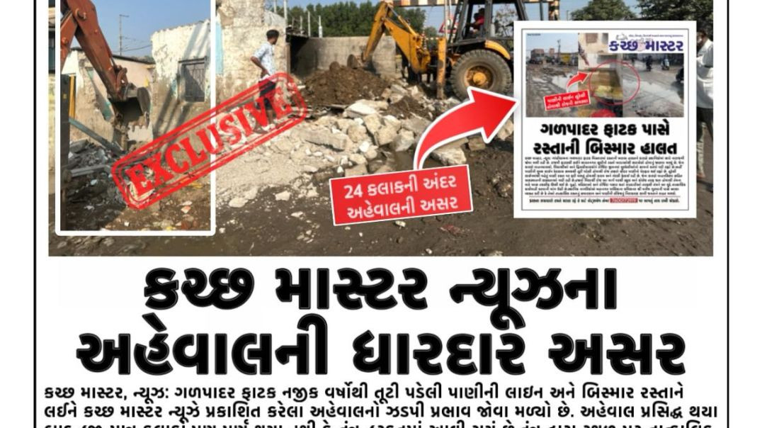 VID-251125-202438-3166