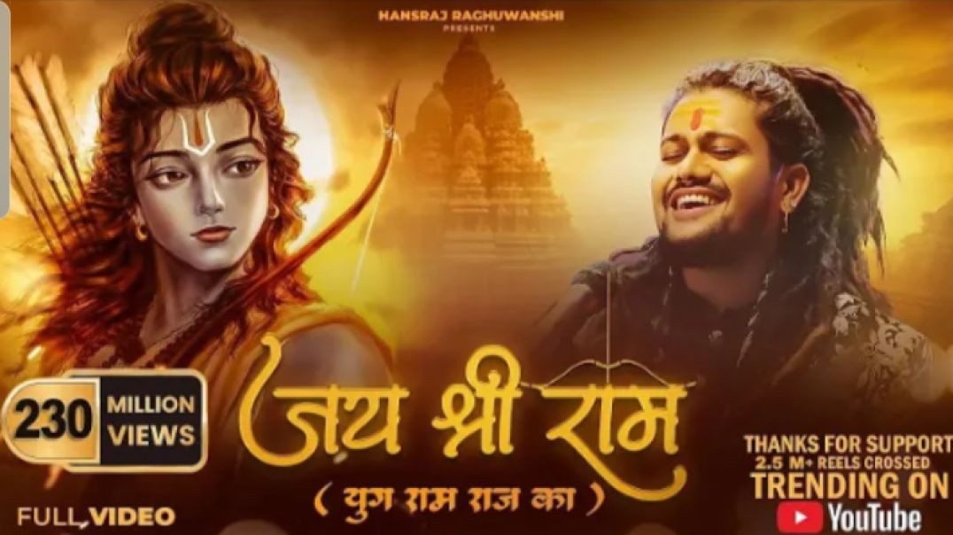 ⁣Jai Shree Ram | Hansraj Raghuwanshi | Ayodhya  Ram Mandir Song 2024 |  Yug Ram Raj Ka