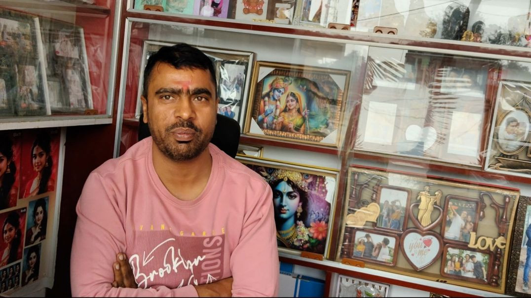 अनुराग स्टूडियो फोटोग्राफी