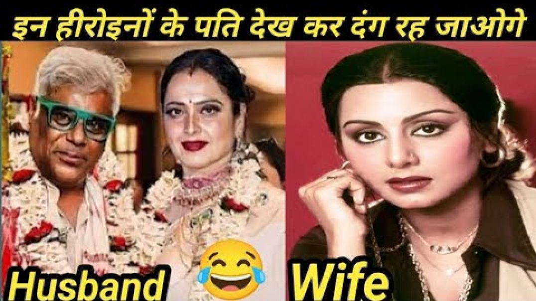 ⁣👉इन बॉलीवुड हीरोइनों के पति कौन हैं🤔KBGNewsMedia की एक्सक्लूसिव (720P