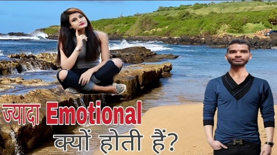 ⁣is girls more emotional than boys || Fact by ac prashant