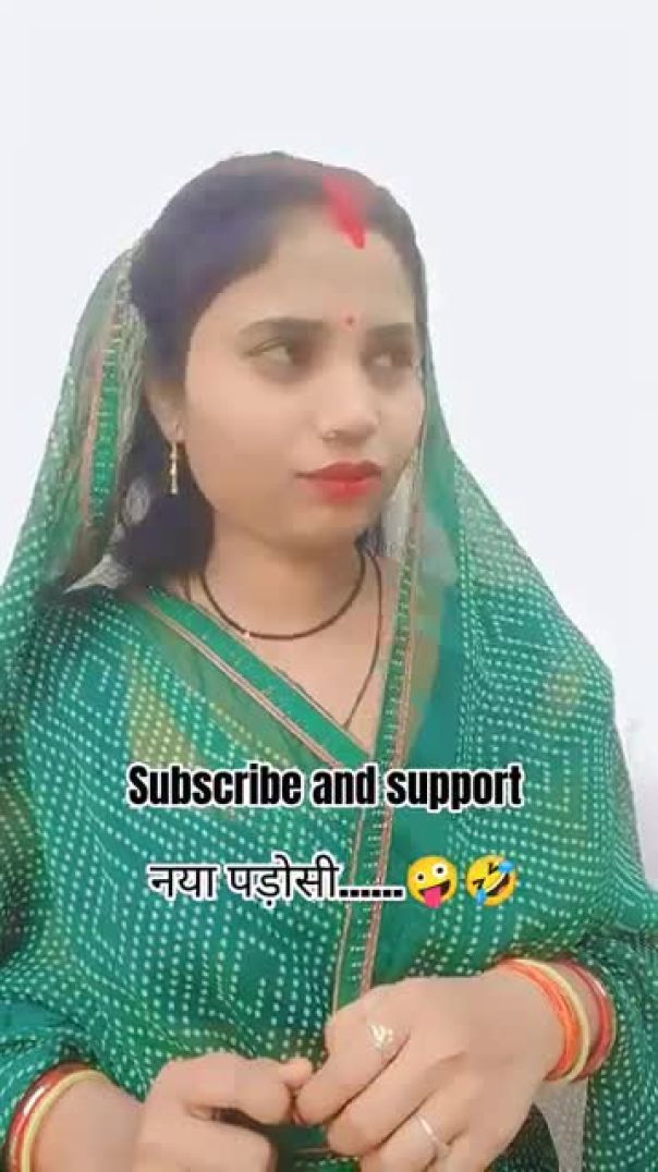 नया_पड़ोसी मुझे देखने की कोशिश करता है 🫤🤗🤣