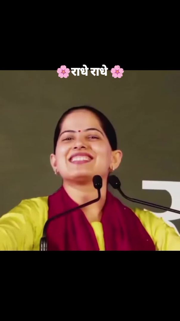 राधे_राधे_🌸❤️‍🩹