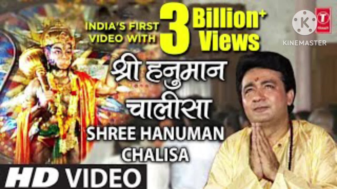 ⁣श्री हनुमान चालीसा 🌺🙏| Shree Hanuman Chalisa Original Video |🙏🌺| GULSHAN KUMAR | HARIHARAN |Full HD
