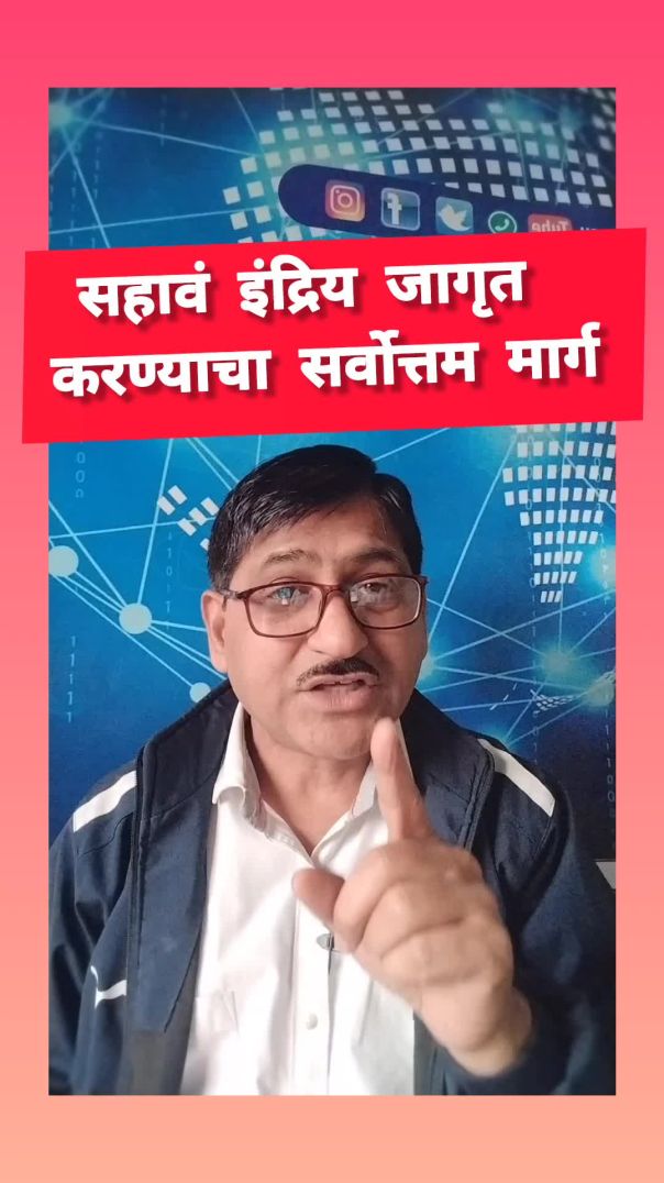 Sixth Sense Awaken Tips