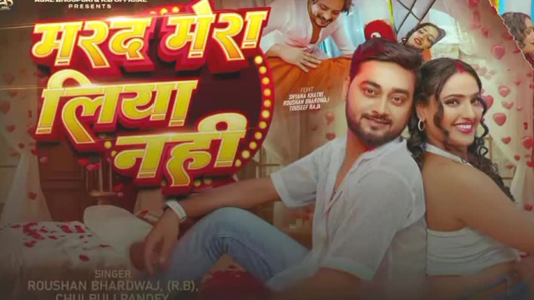 ⁣#_मर्द_मेरा_लिया_नहीं___Mard_mera_liya_nahi___Bhojpuri_superhit_song(480p)