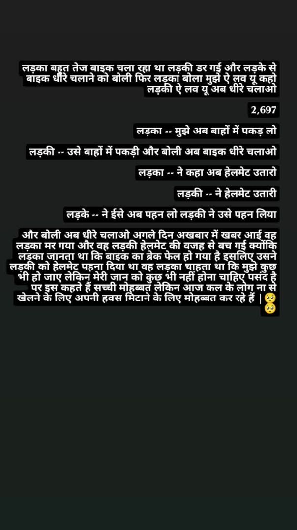 VID_20251130_180651_382