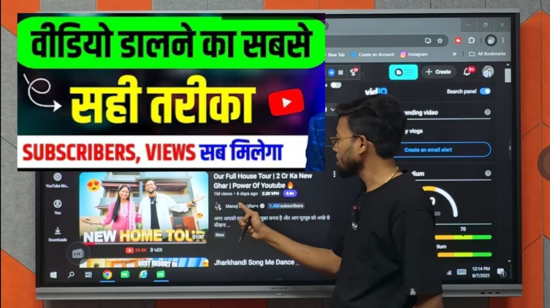 ⁣वीडियो सही तरीके से अपलोड कैसे करें