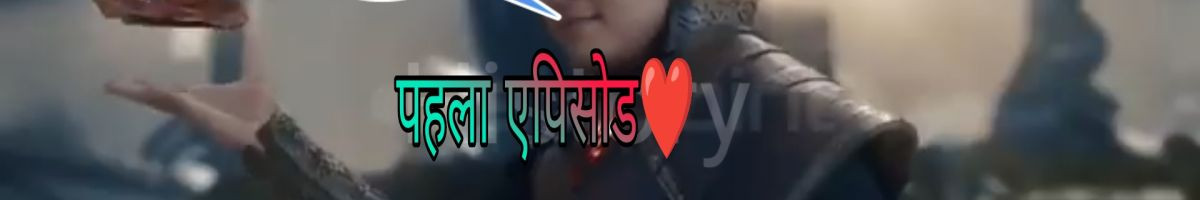 History इतिहास