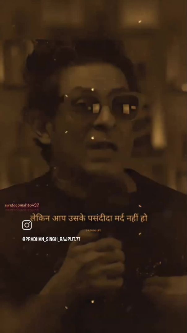 vairl video trending short video