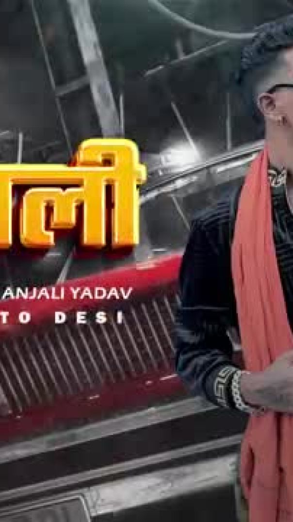 Jila_Ke_Bahubali___Shubham_Raj___SBR___जिले_के_बाहुबली___Bhojpuri_Song____Back_To_Desi(360p)