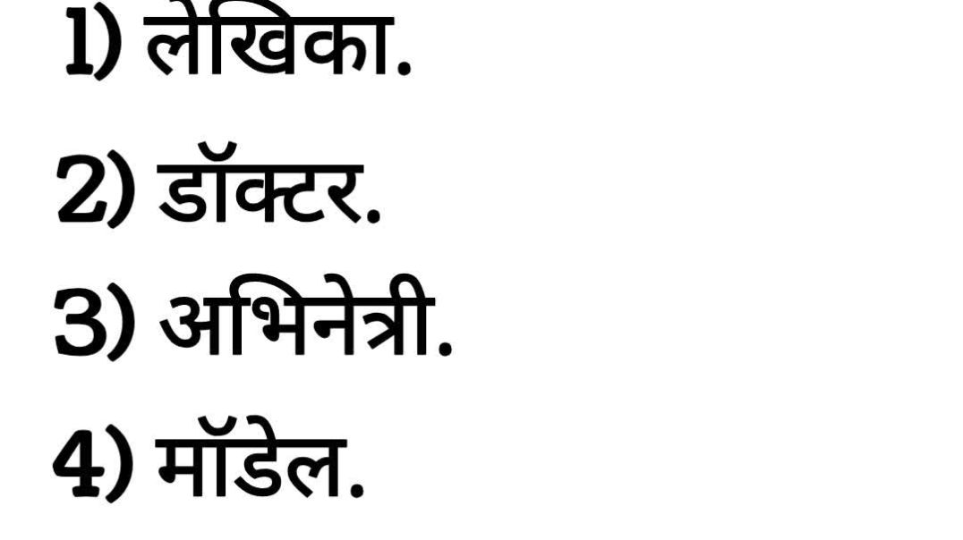 ⁣Gk question and answer