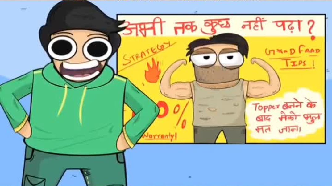 100_marks_in_board_exam_last_2_days___@noctrl