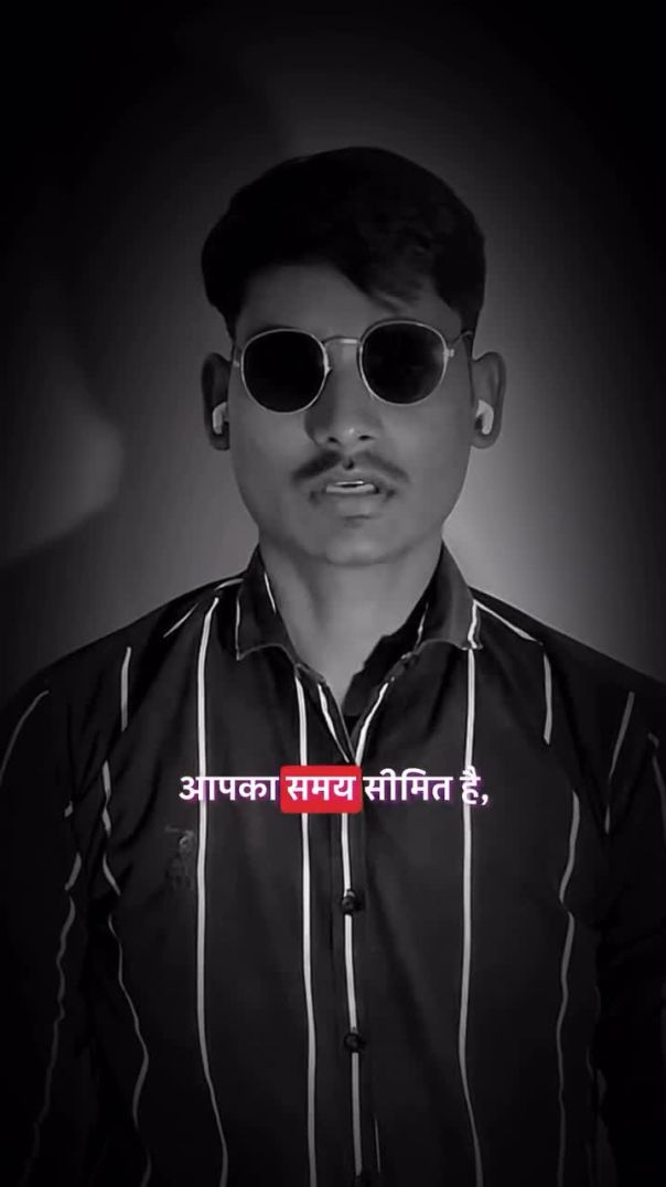 “Aapka samay simit hai…