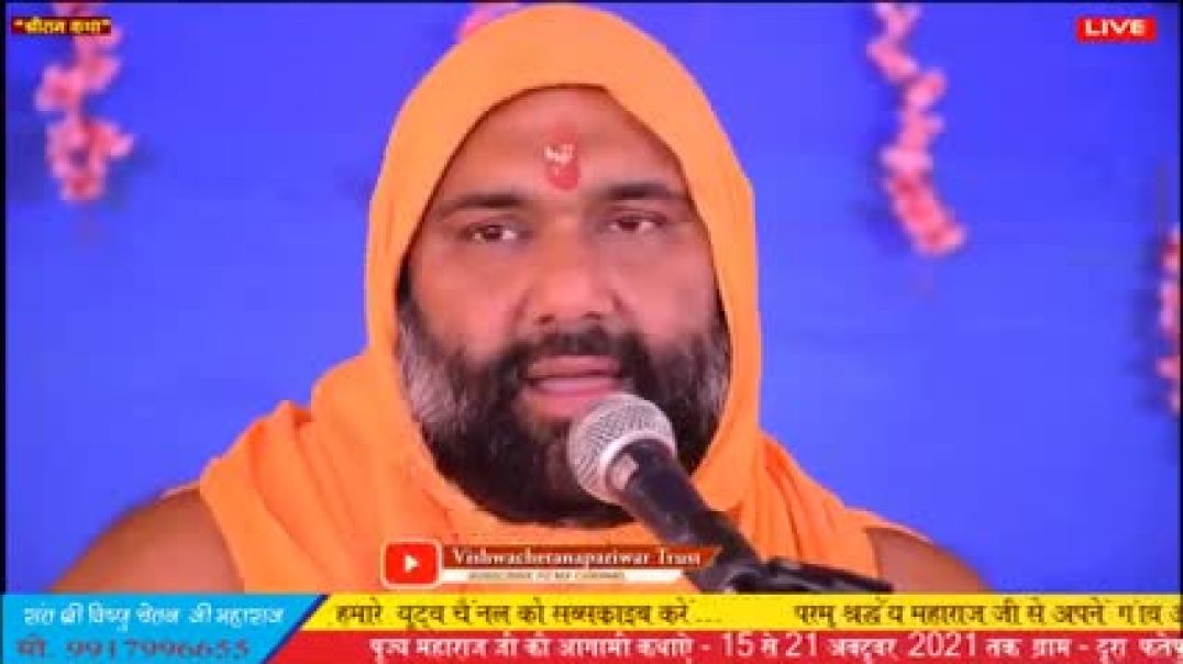 राम_जी_और_जटायु_की_कथा_Ram_Ji_Aur_Jatayu_Ki_Katha_By_Vishnu_Chetan_Ji_Maharaj_MP4_240p